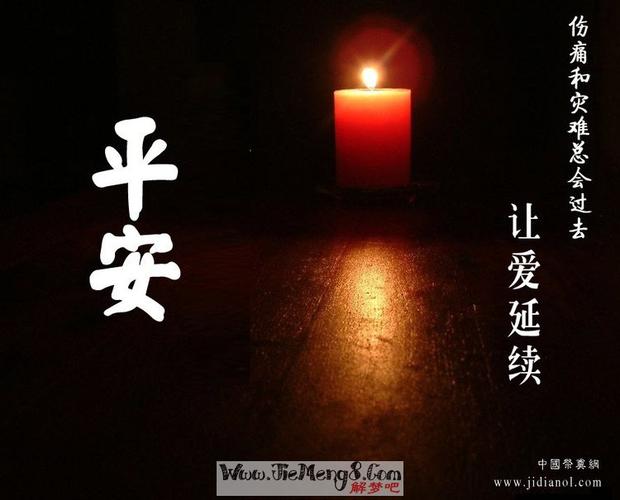 梦到死去的亲人又死了是什么意思