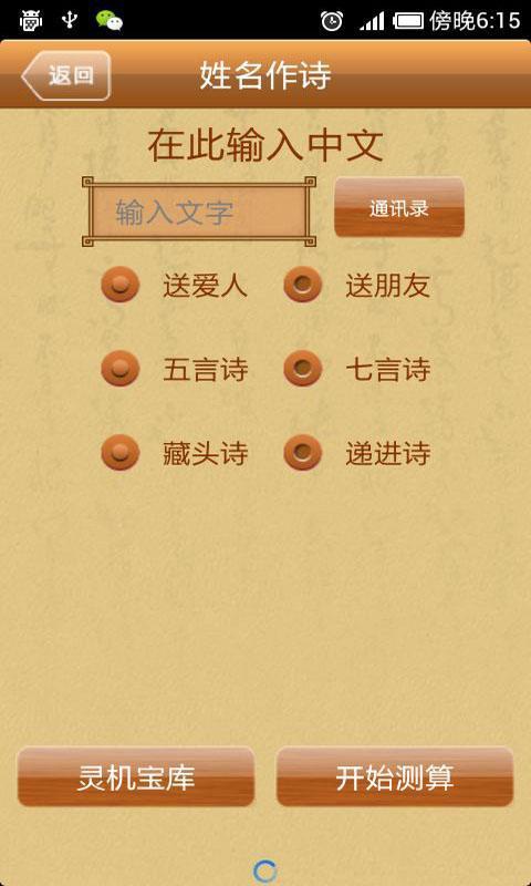张奕宸这个名字多少分