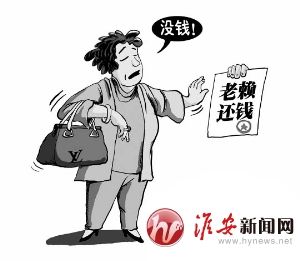 梦见表姐还钱给我