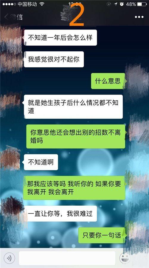 已婚女人梦见有男生追求自己