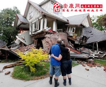 梦到地震前兆动物焦躁不安