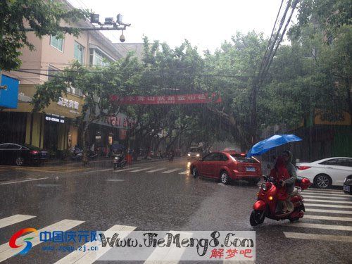 梦见好大的雨从窗户流进屋里