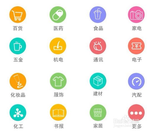 进出帐管理软件,进销存库存管理软件哪个好用图8