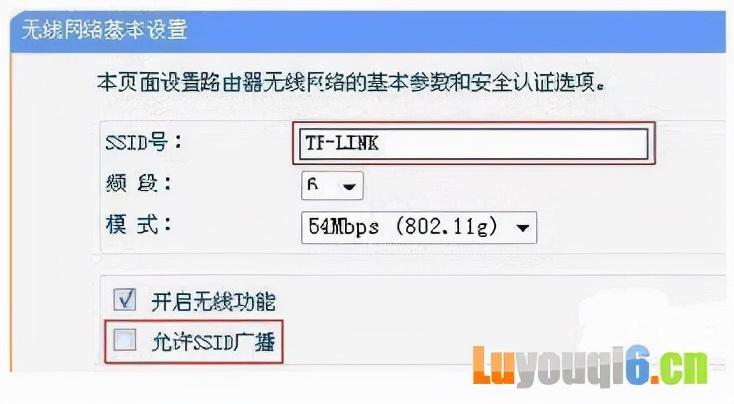 电脑如何破解网络wifi不知道密码