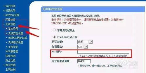 wifi加密怎么破解呢