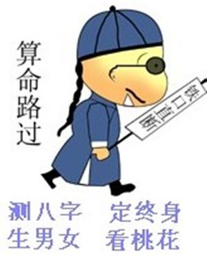 美名腾八字测名打分免费测试