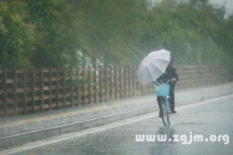 女人梦见自己淋着雨跑回家