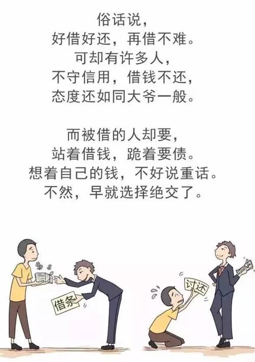 梦见别人欠我钱是什么意思