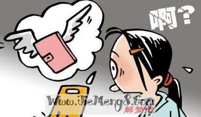 梦见门关不上是什么寓意呢