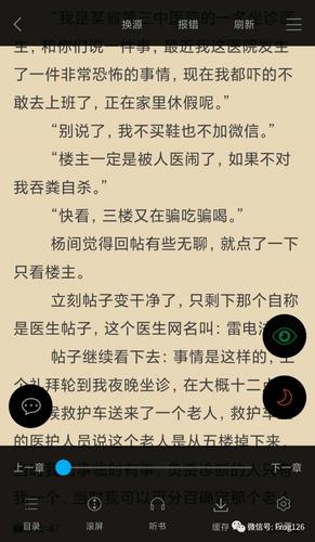 喜马拉雅好听的恐怖有声小说