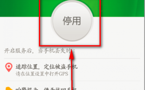 手机丢了又找回预示什么,梦见手机丢了又找到了是什么意思周公解梦