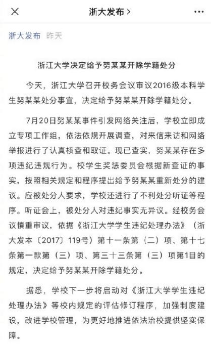 梦见考试抄答案被老师发现然后和他吵架