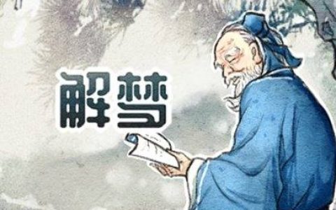 女人梦见自己开车很顺利,梦见自己在开车什么意思周公解梦