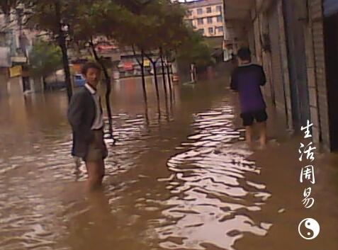 梦见下大雨发大水是什么意思