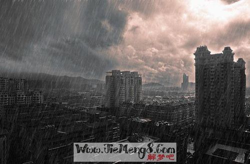 做梦下大雨是什么兆头周公解梦