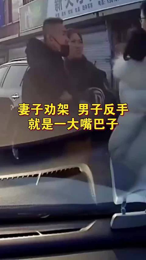 梦见自己劝架是什么意思