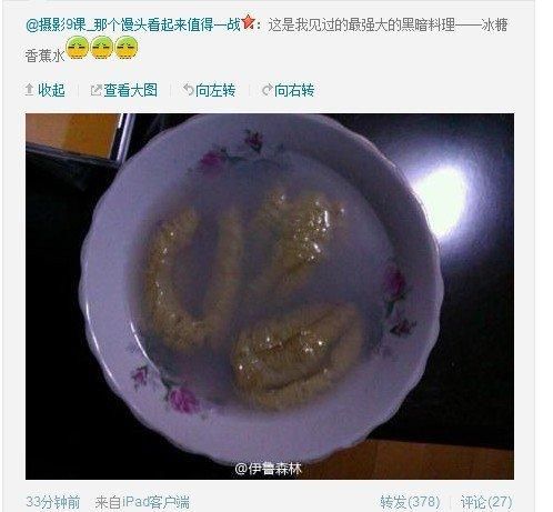 梦见屎沾身是什么意思