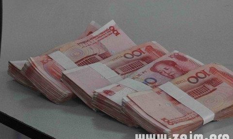 梦见收到假钱什么意思