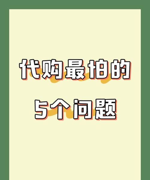 买车以租代购什么意思