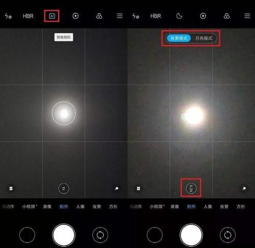 怎么拍月亮专业模式,vivo拍月亮手机专业模式怎么设置