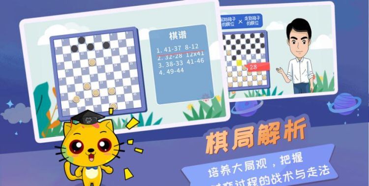 国际跳棋app,我想问一下棋牌输赢是怎么控制的