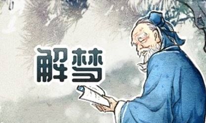 梦见自己掉牙齿是什么意思,梦见自己牙齿掉了是什么意思图3