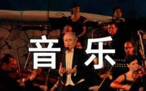 基本乐理知识点整理,音乐乐理入门基础知识大全