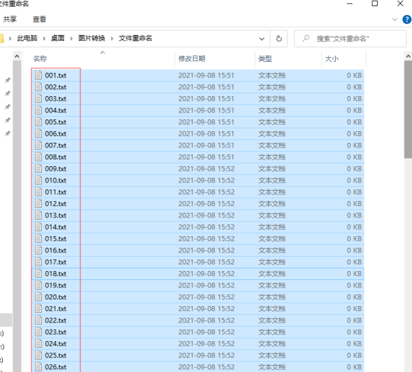 文件批量重命名00到00,怎样把文件批量改名成1.2.3这样的图5