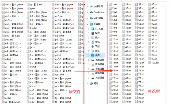 文件批量重命名00到00,怎样把文件批量改名成1.2.3这样的图13