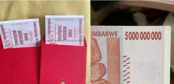 津巴布韦50亿等于多少人民币,舅舅给外甥发50亿红包合适吗图3