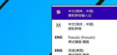 输入法图标不见了怎么办 windows7
