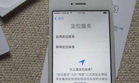 iphone激活出错,苹果手机激活出错怎么办?图3