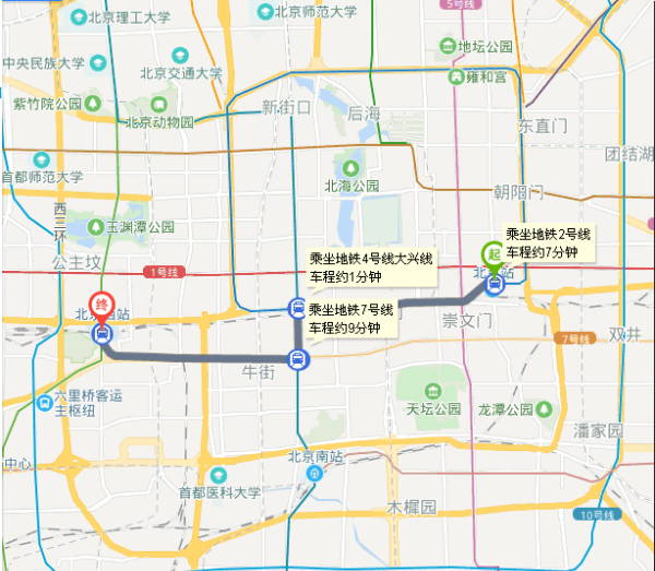 北京站到北京西站,北京站到北京西站距离多少乘车需多少时间图3