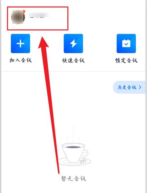 手机连接蓝牙音响没有声音的原因及解决方法视频