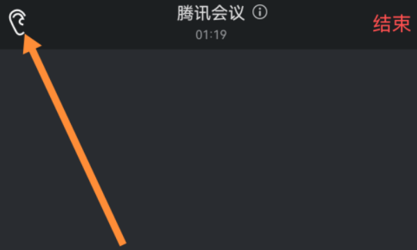 手机腾讯会议连接蓝牙音箱没有声音,手机连接蓝牙音响没有声音的原因及解决方法视频图6