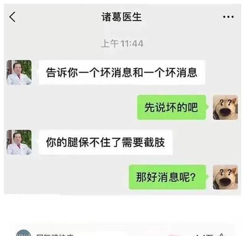 无聊怎么办神回复,男生说好无聊怎么幽默回复