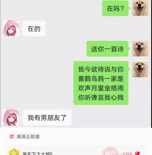 女生说好无聊怎么高情商回复异地恋