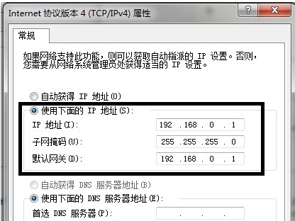 两台电脑用一根网线,怎样用一根网线连接两台电脑传输数据图3