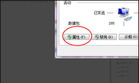 两台电脑用一根网线,怎样用一根网线连接两台电脑传输数据图16