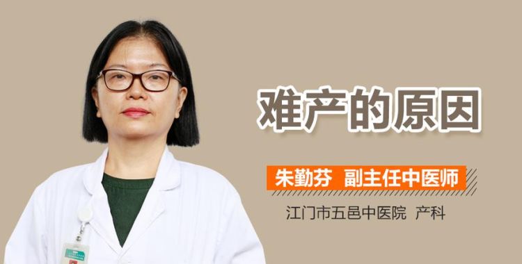 梦见孕妇难产是什么意思