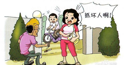 女人梦见被坏人追着跑又被救