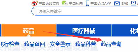 美国药品真伪查询,怎样查询药品真伪图8