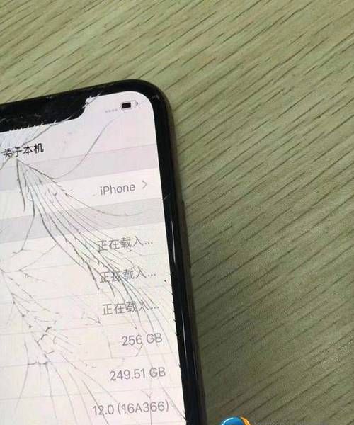 手机屏碎了修理需要多少钱