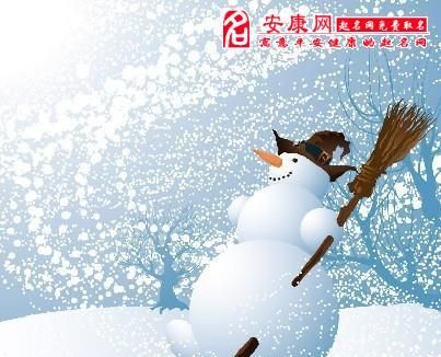 孕妇梦见大雪纷飞是什么意思