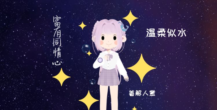 十二星座友谊配对，十二星座对朋友重要性图3