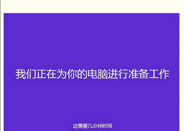 大白菜u盘装系统教程,大白菜u盘装系统教程官网图10