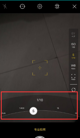 OPPO手机如何拍摄月亮,oppor怎么拍月亮图5