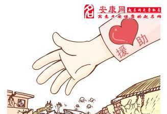 男人梦到地震预示什么意思