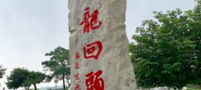 葫芦岛附近旅游景点大全,葫芦岛有什么旅游景点?图6