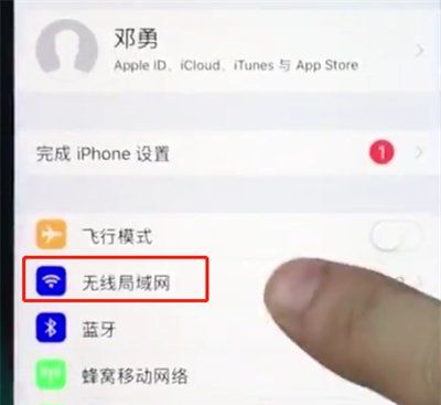 手机网速慢怎么设置变快,如何设置自己的手机定位图4